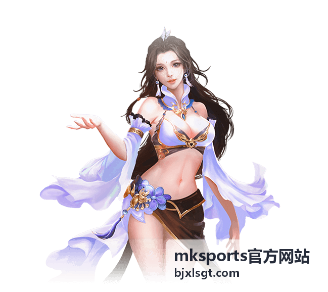 mksports官方网站 篮球基础训练计划零基础到可以上场